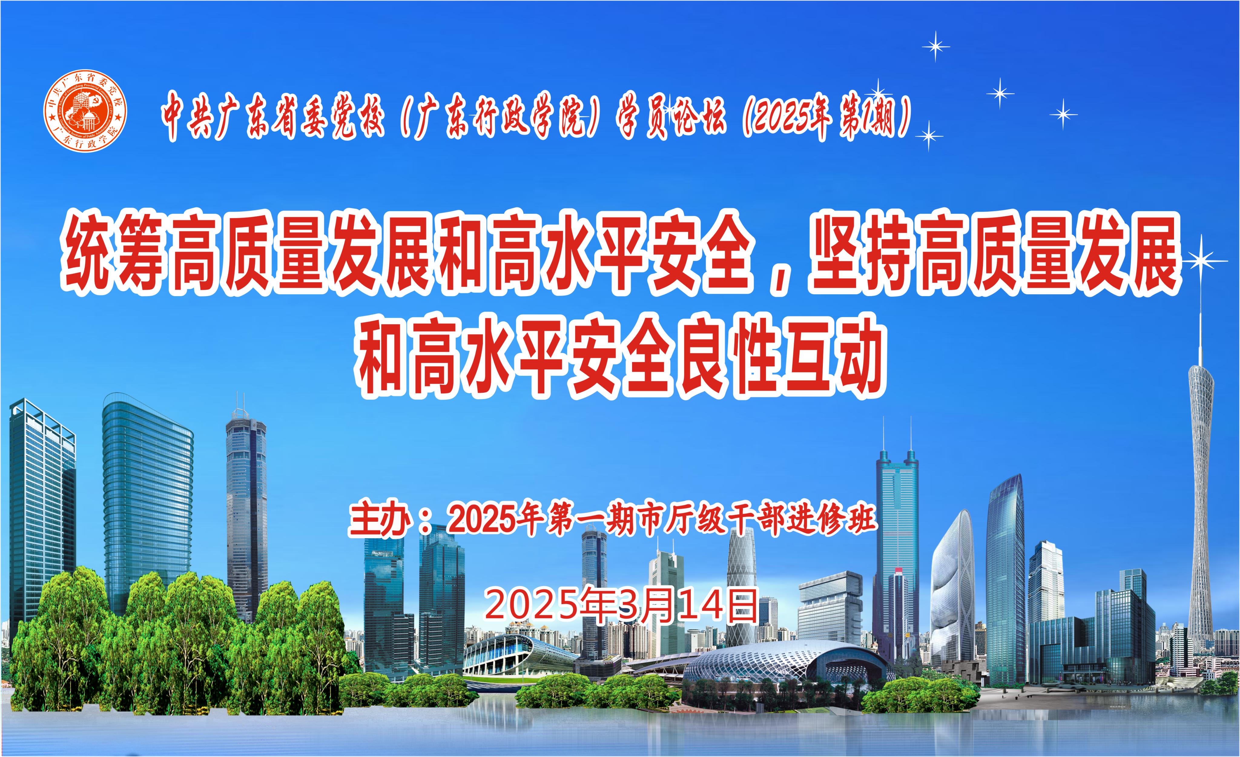 微信图片_20250319172727.png