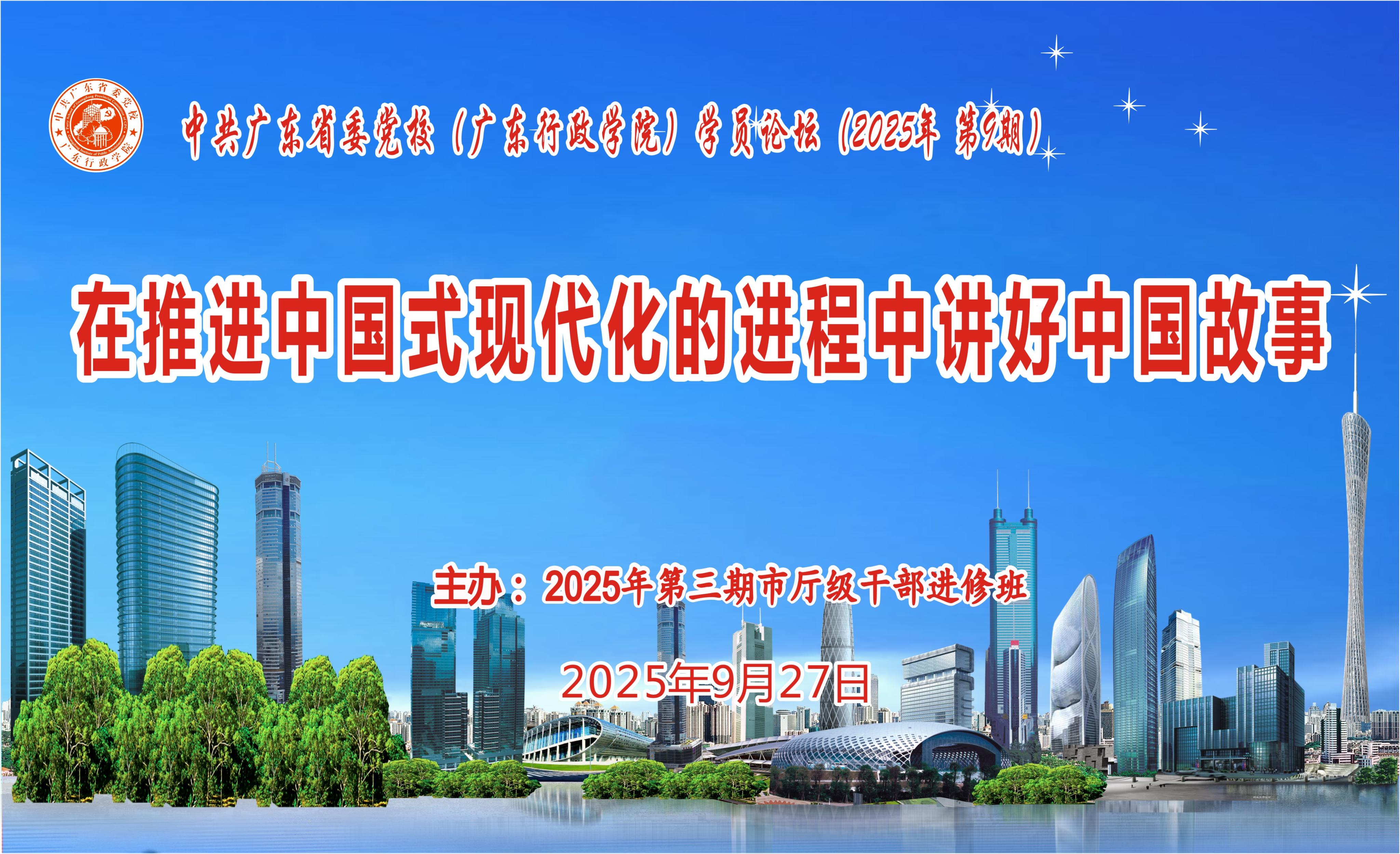 微信图片_20250928085738.jpg