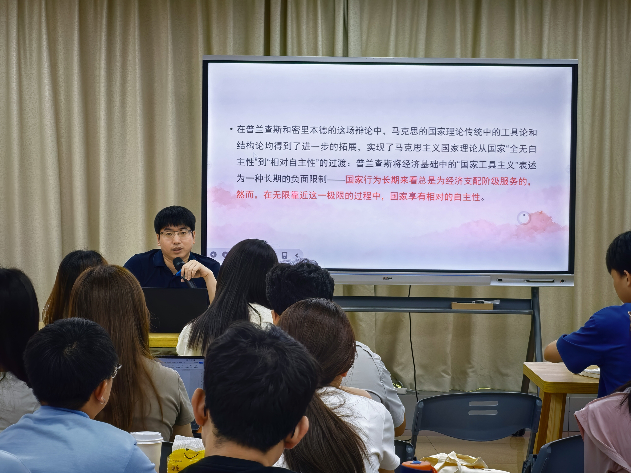 学术沙龙.png